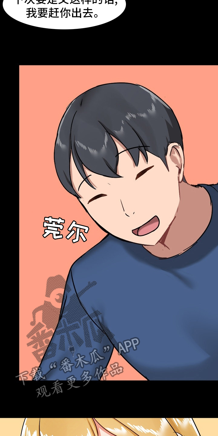 第34章：集中12