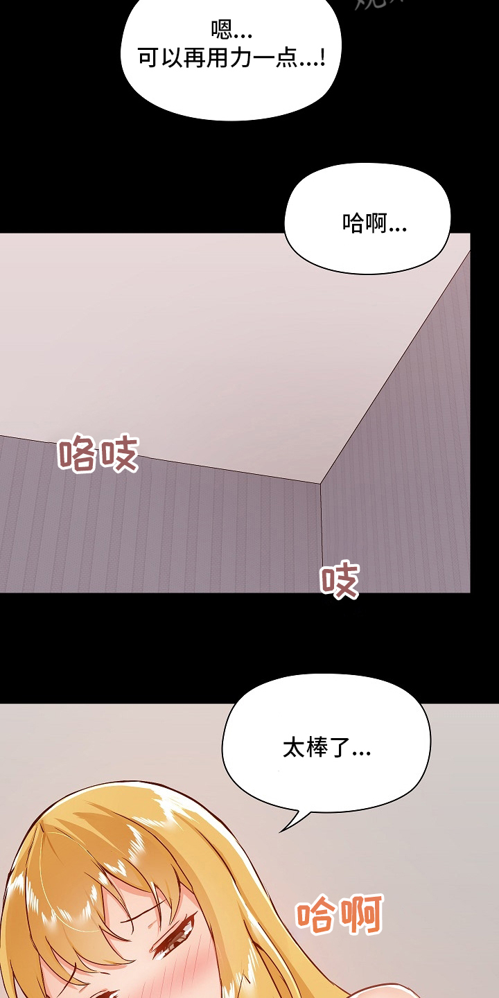 第50章：开始吧7