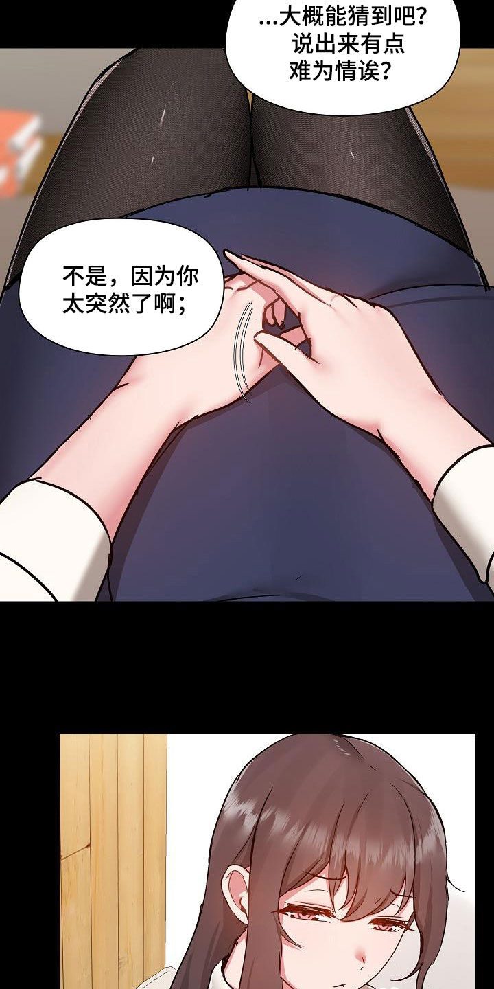 第83章：玩乐5