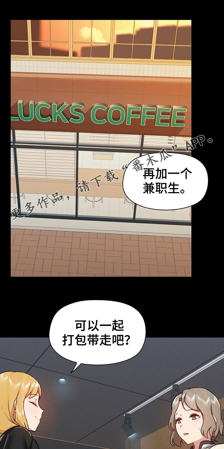 第66章：找茬0