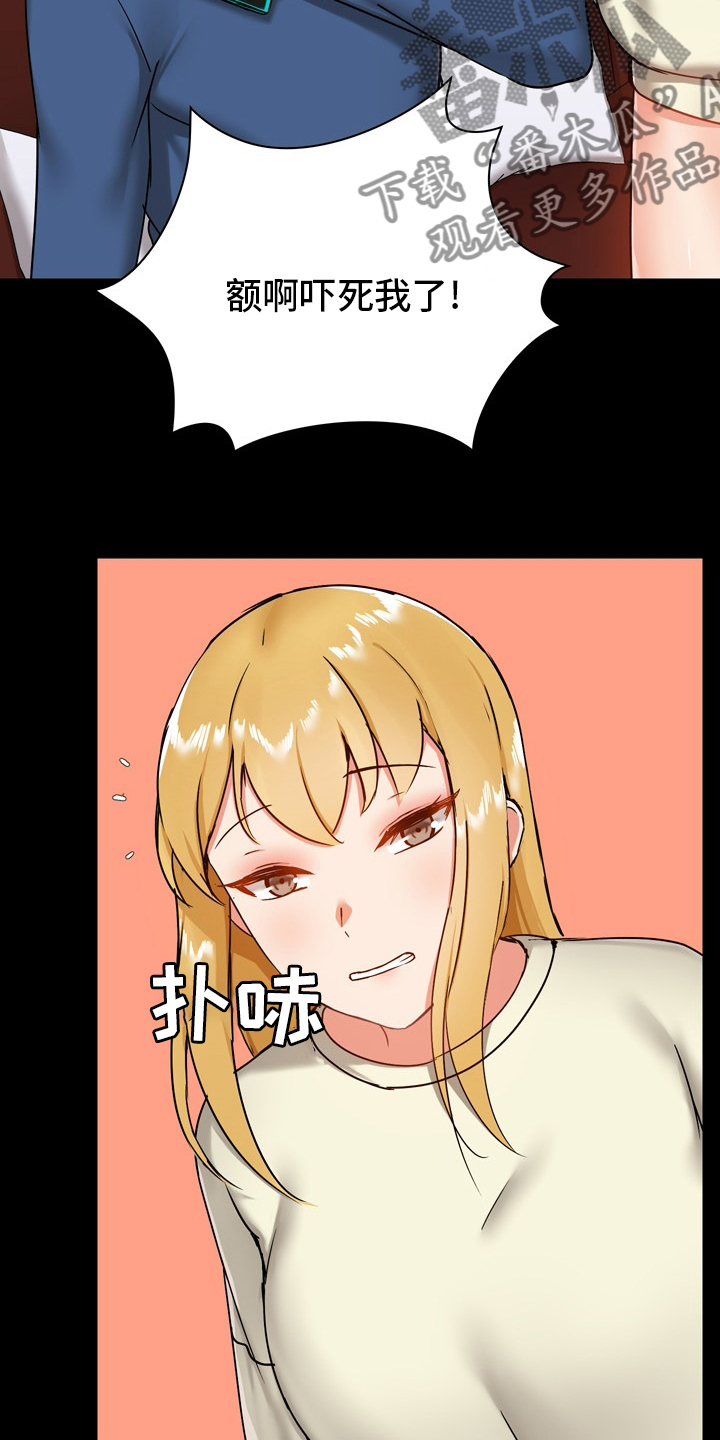 第31章：期待14