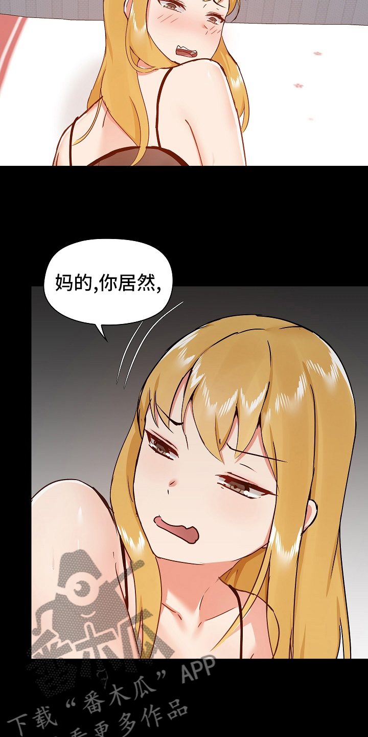 第51章：可爱4