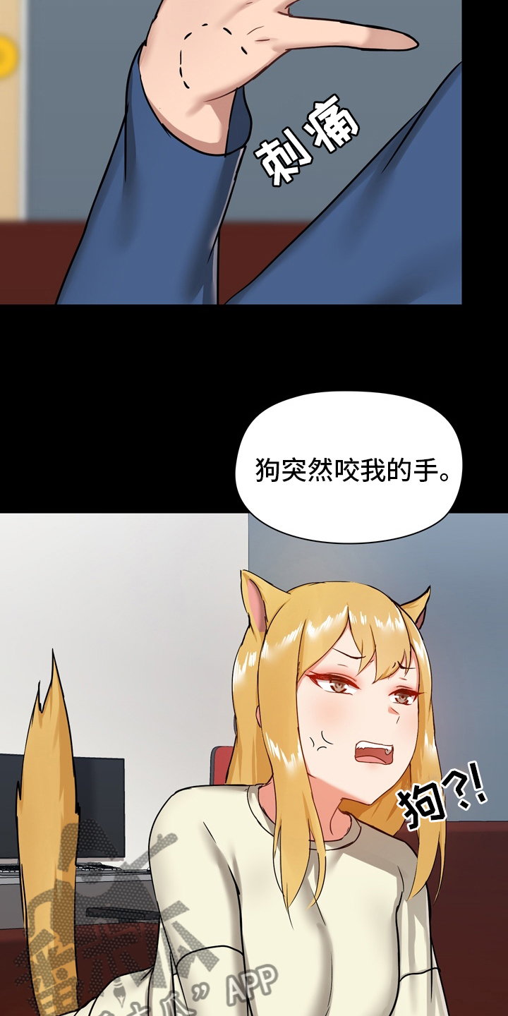 第32章：电话11
