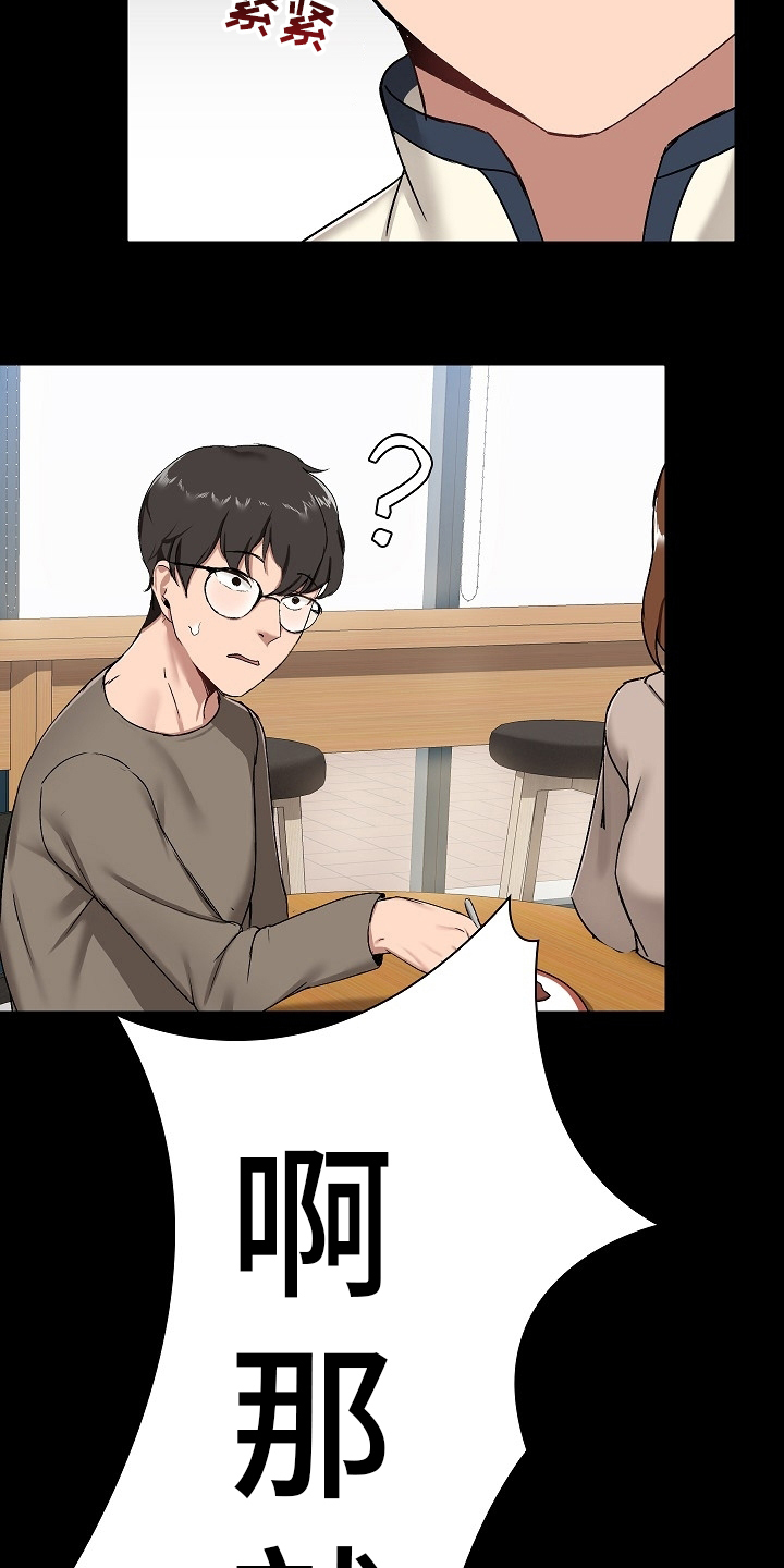 第27章：拿出来11