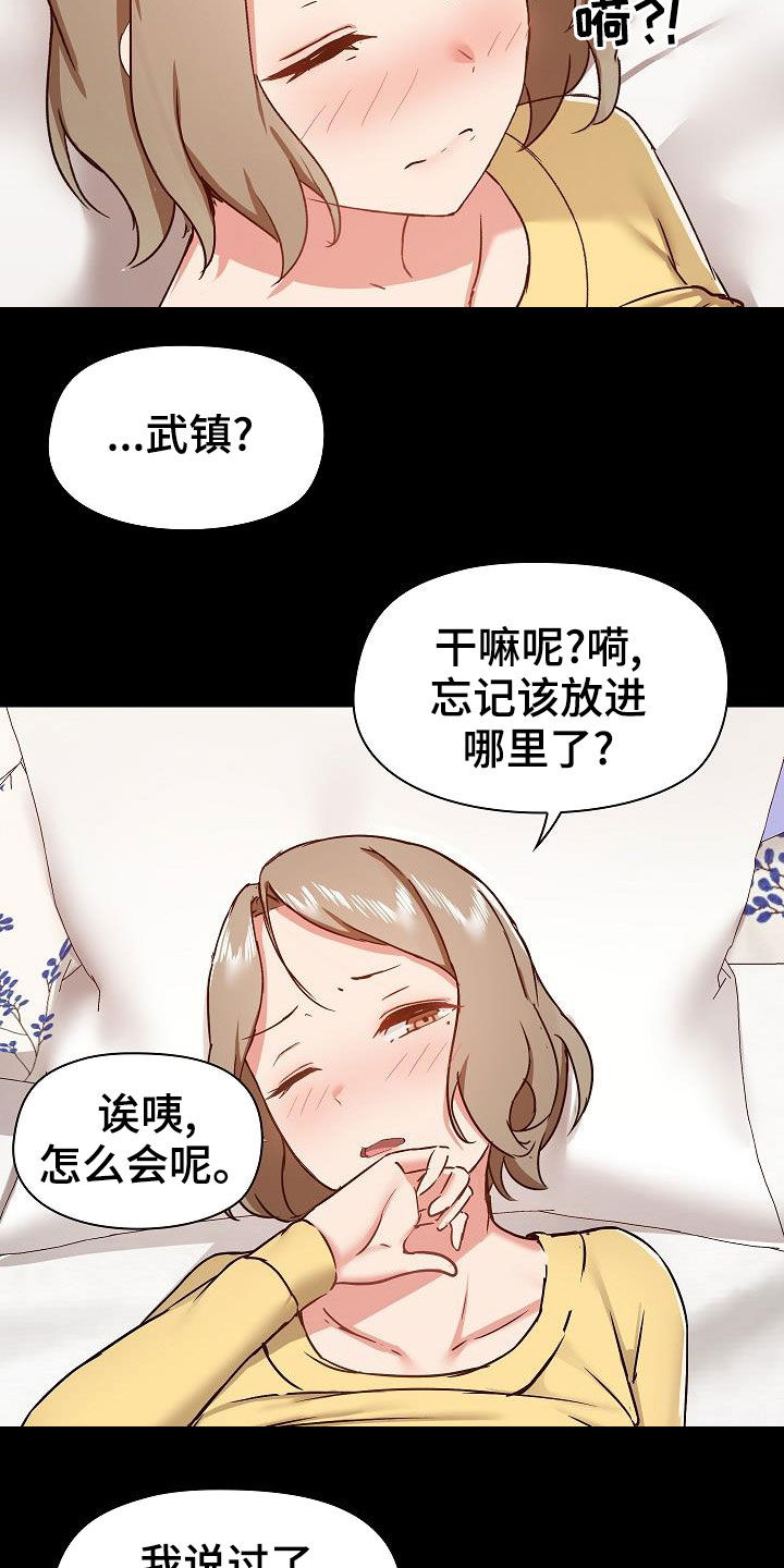 第59章：小狗13