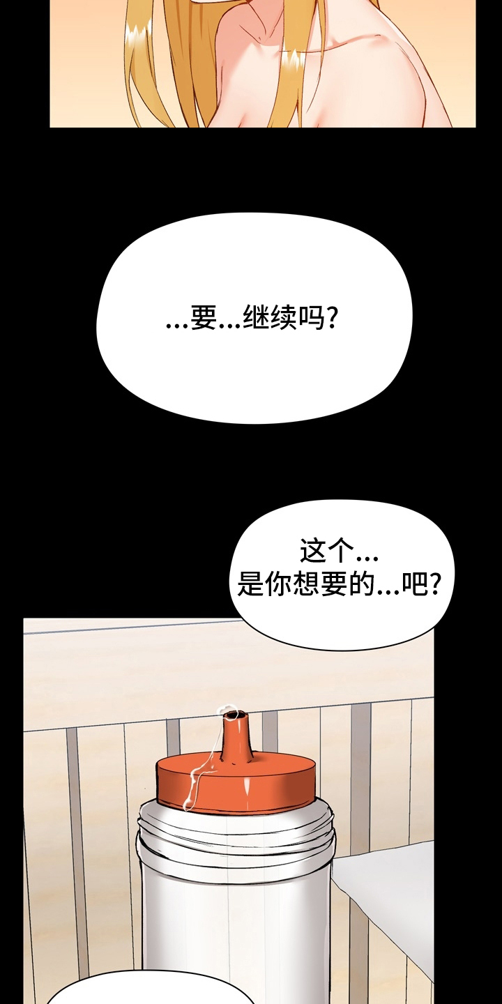 第21章：随意3