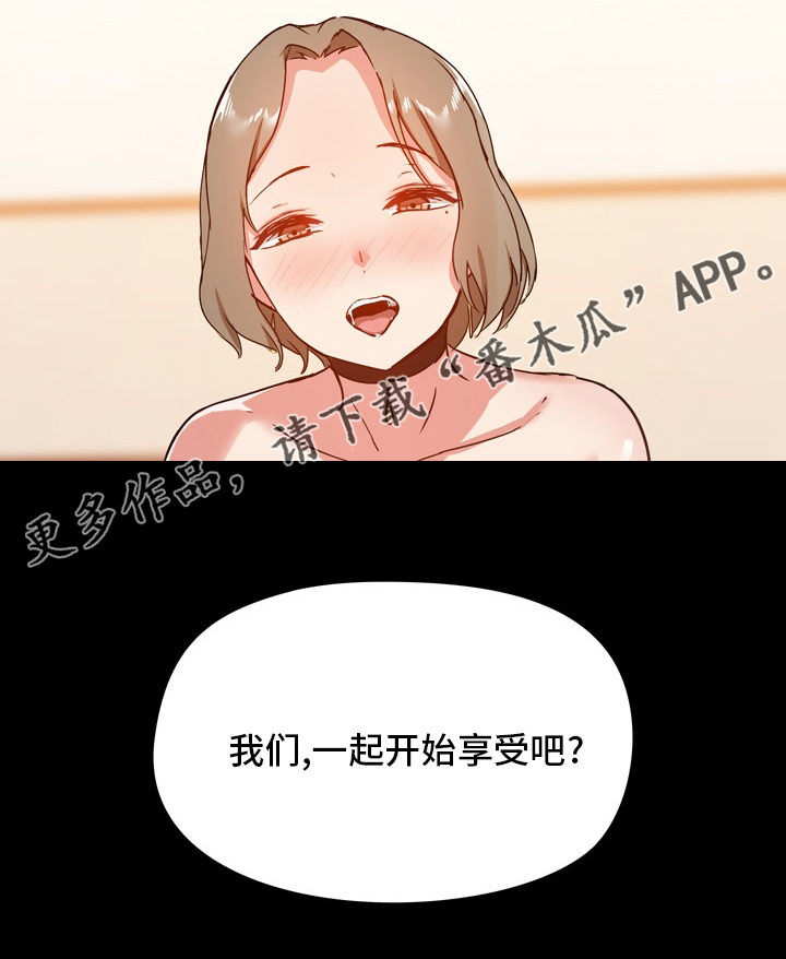 第41章：不必担心24