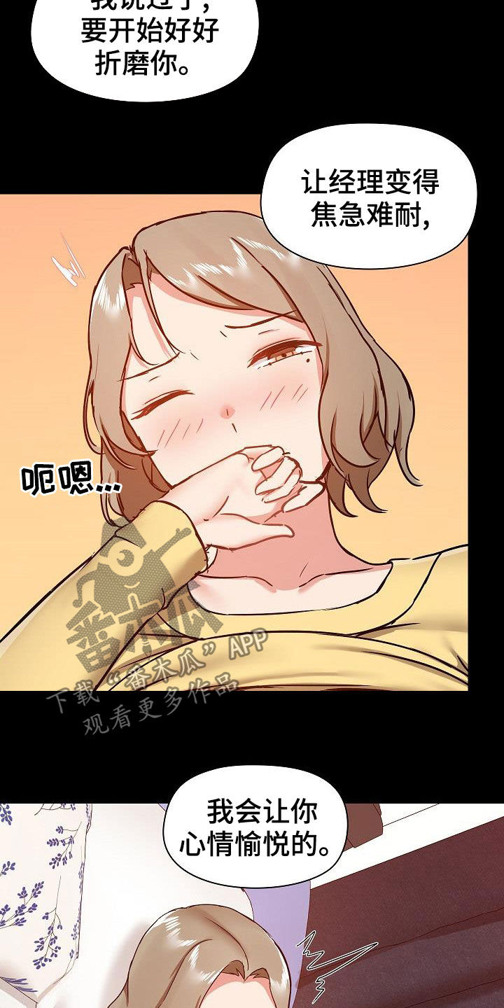 第59章：小狗14