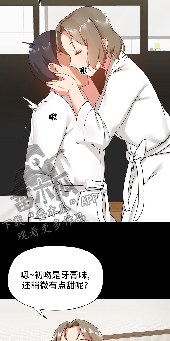 第39章：更进一步23