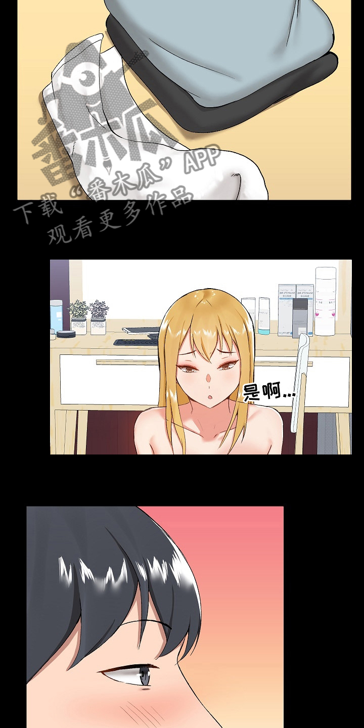 第22章：什么都敢说9