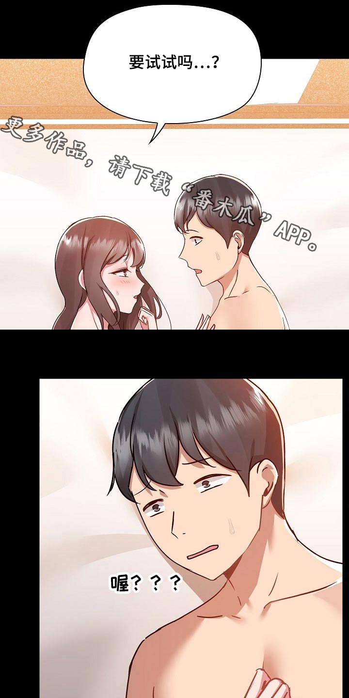 第87章：打架0