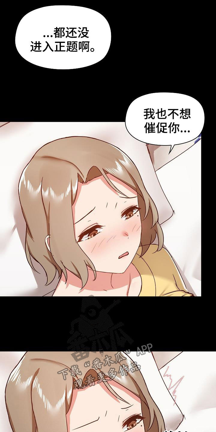 第59章：小狗12