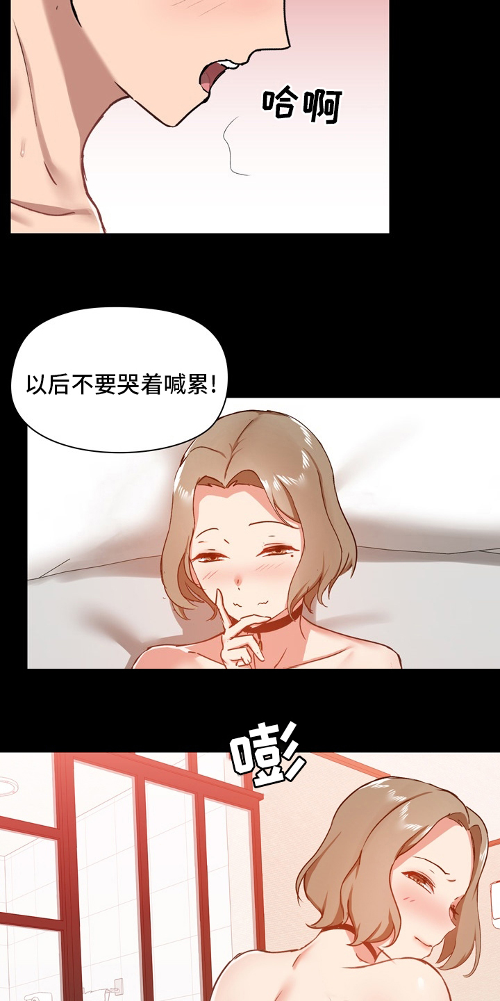 第42章：辛苦了20
