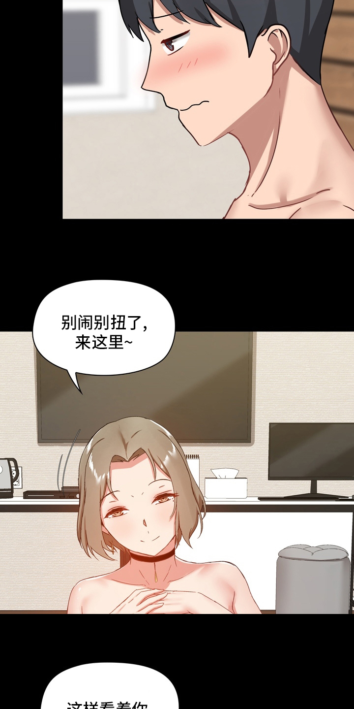 第40章：不擅长9