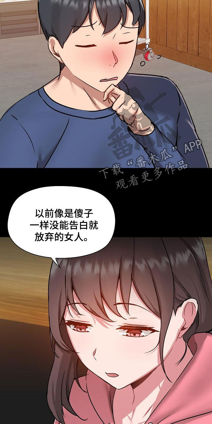第80章：断片8