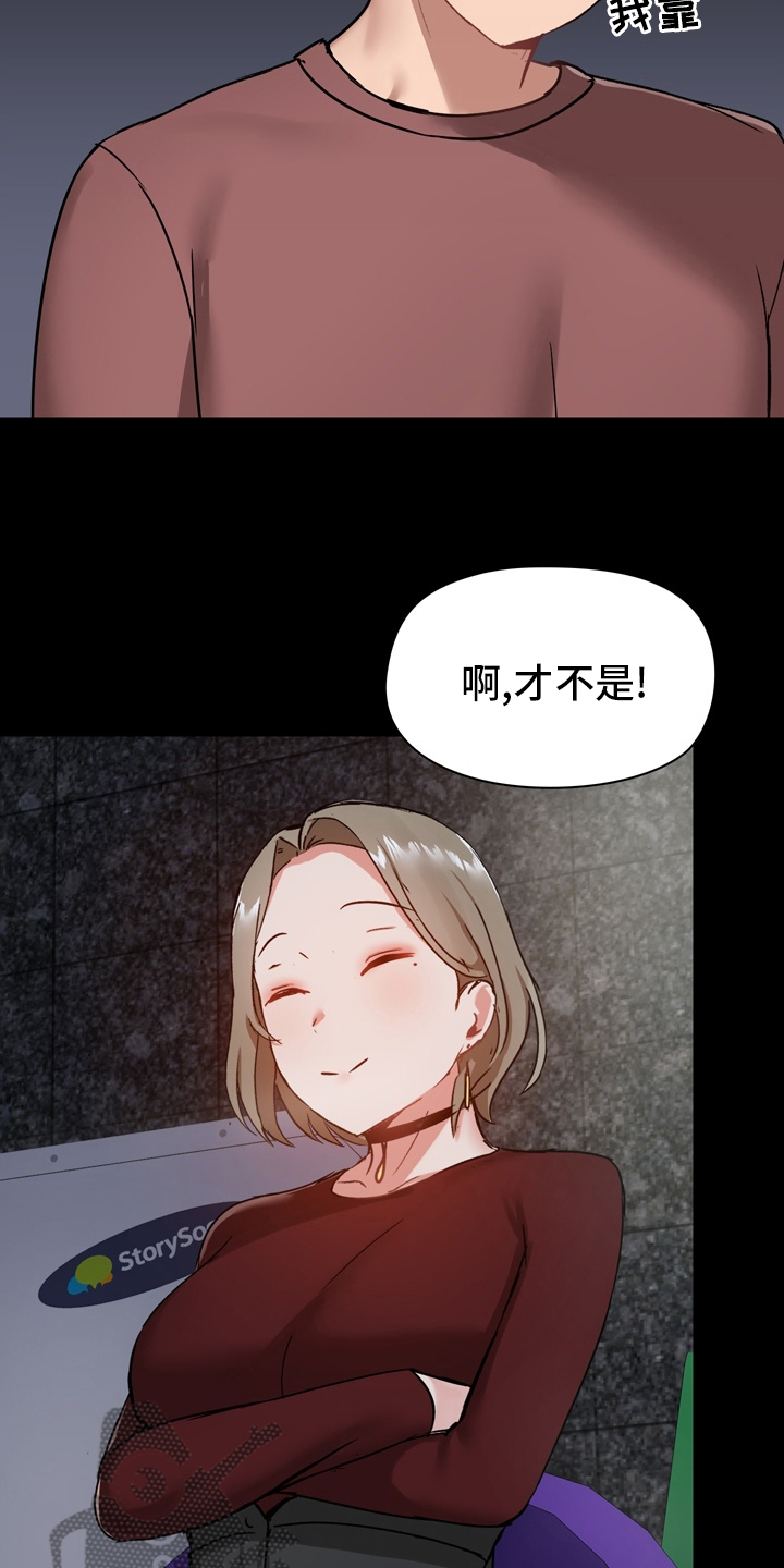 第38章：约会25