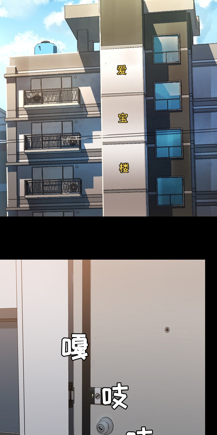 第43章：担心11