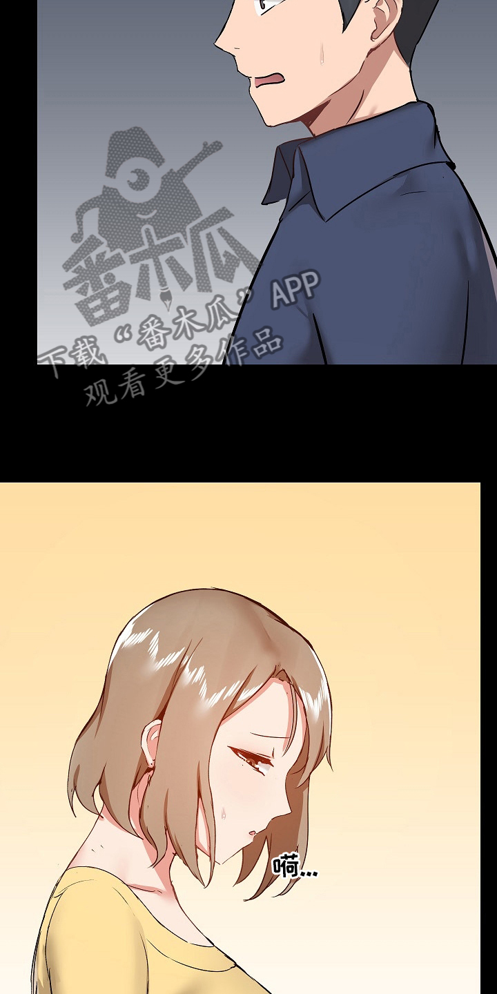 第55章：打算怎么办7