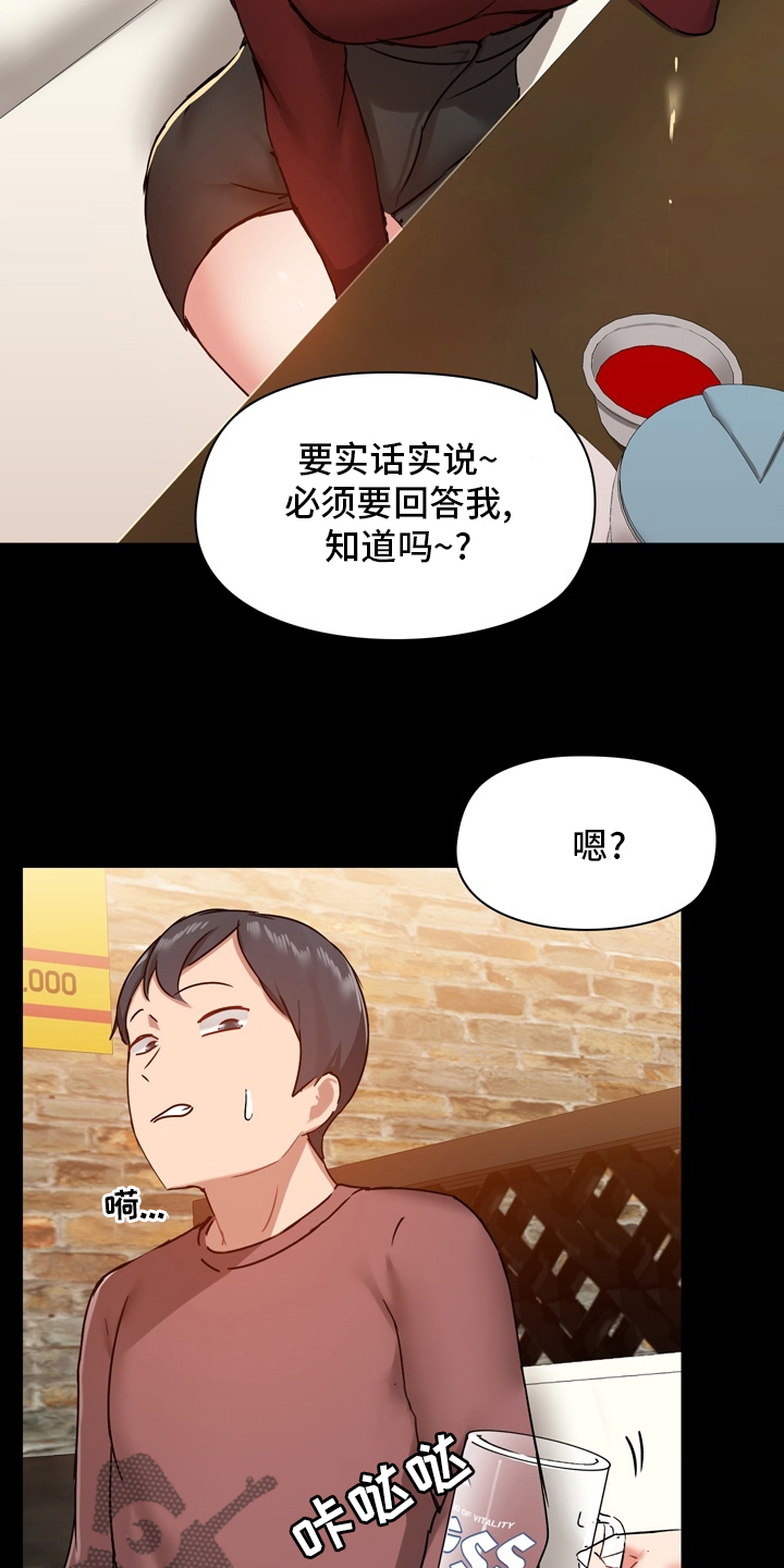 第37章：第一次20