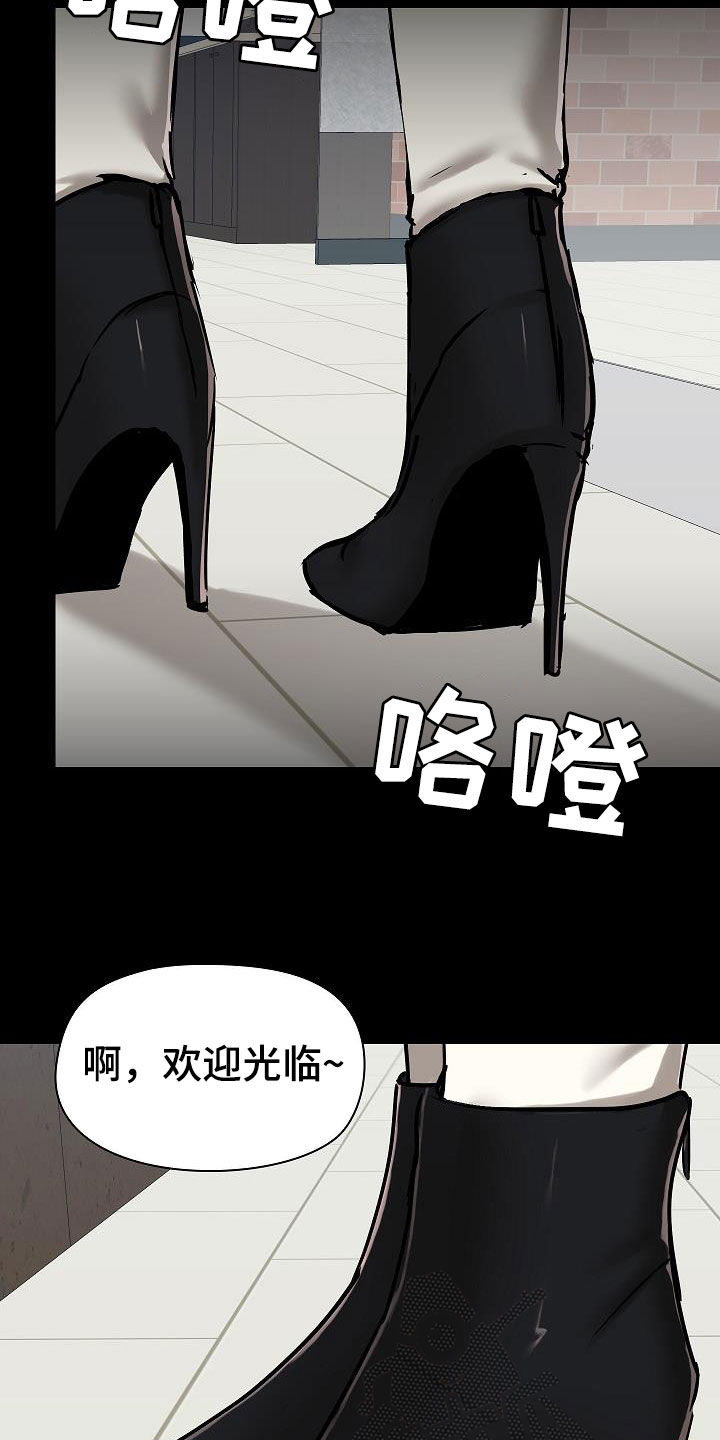 第65章：点单18