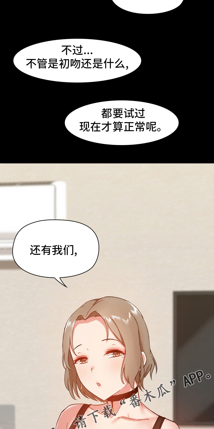 第39章：更进一步25