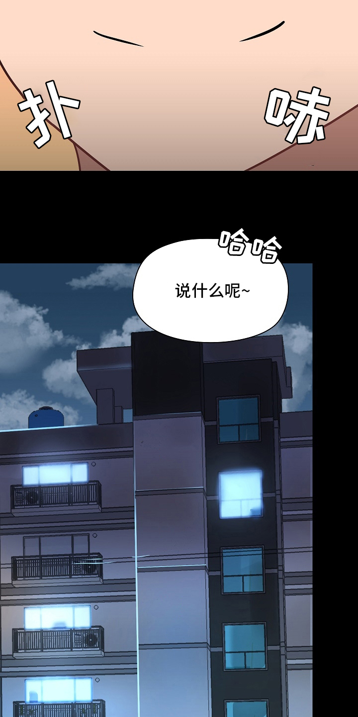 第54章：辞职8