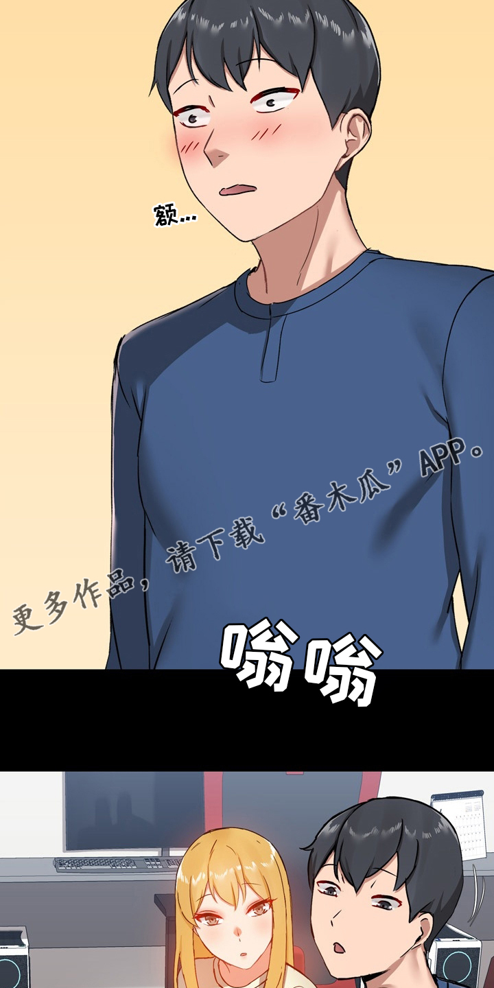 第32章：电话1