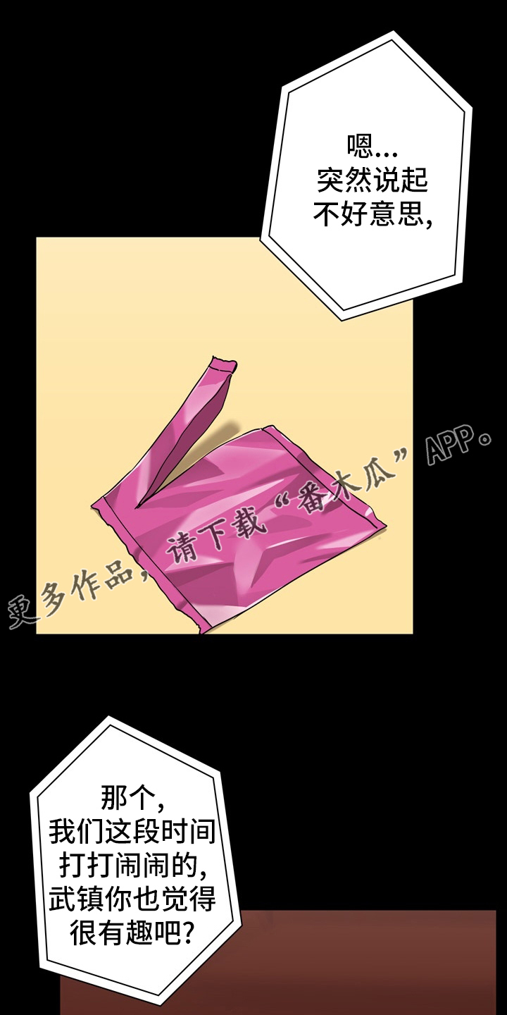 第34章：集中0