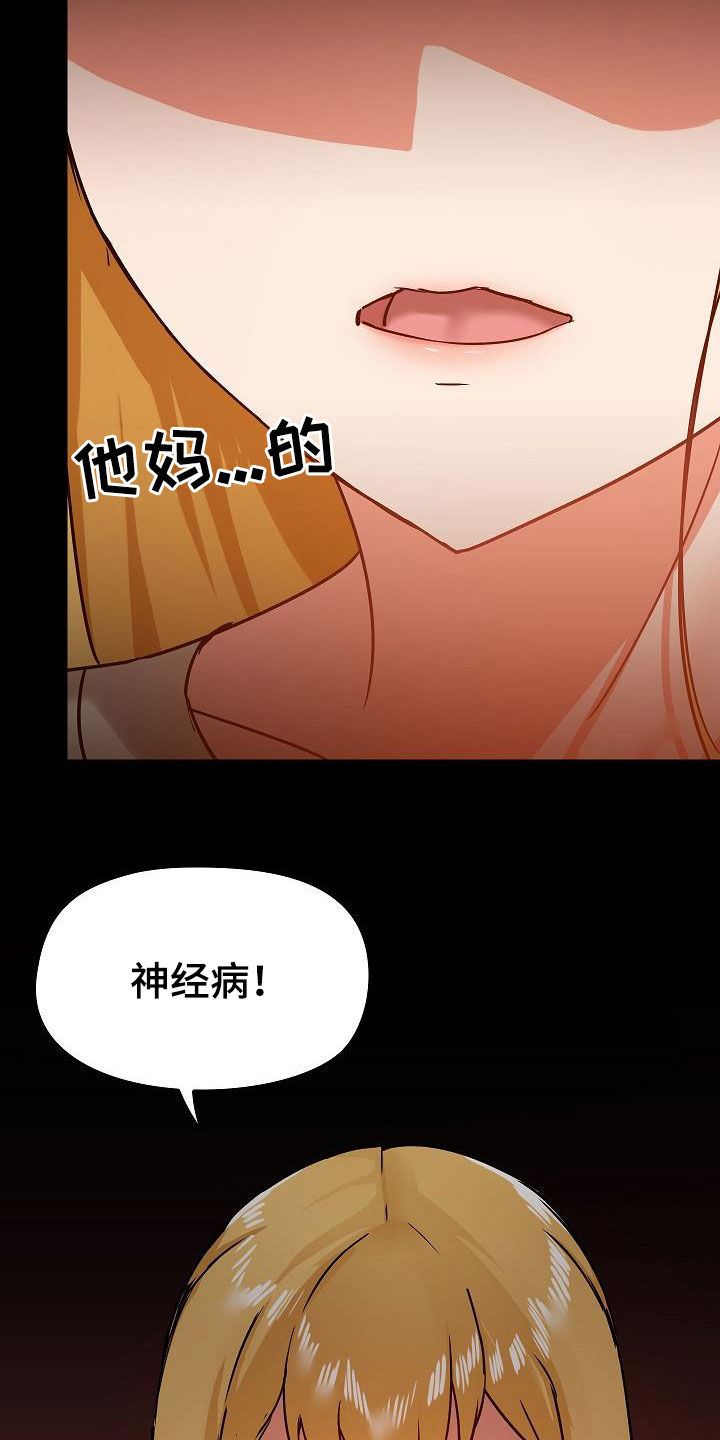 第63章：挑衅22