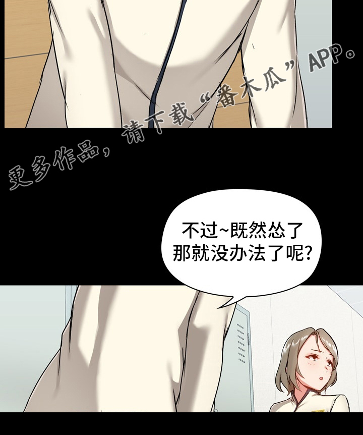 第28章：怂了17