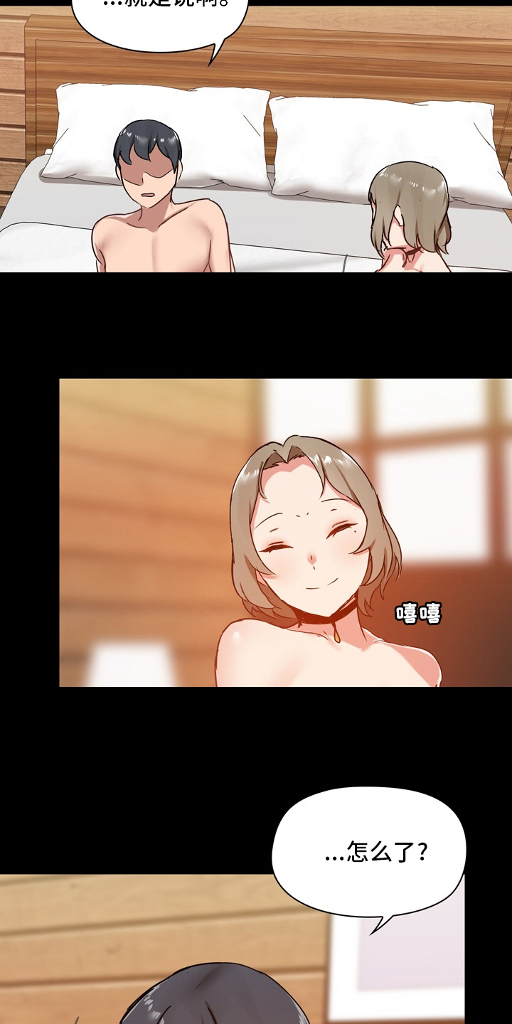 第41章：不必担心6