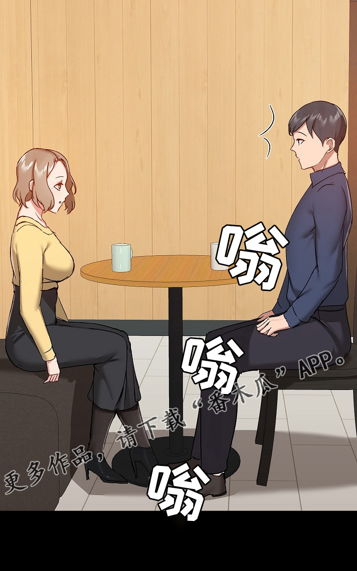 第55章：打算怎么办24