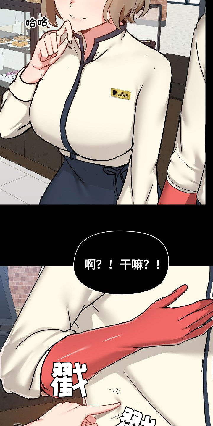 第64章：随便吧25