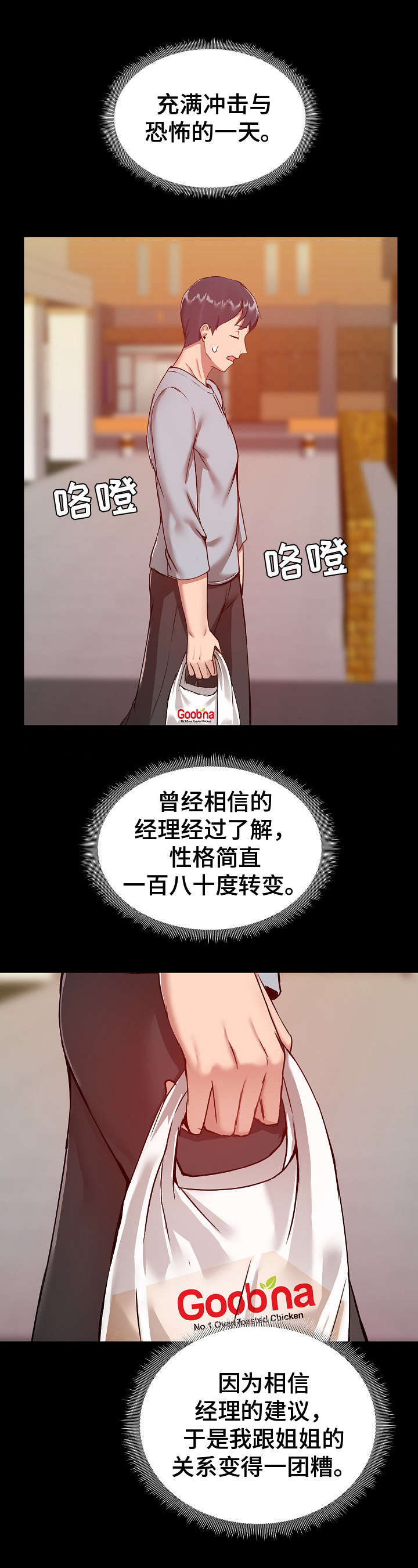 第16章：难为情11