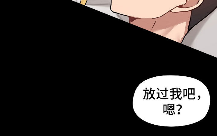 第73章：求饶14