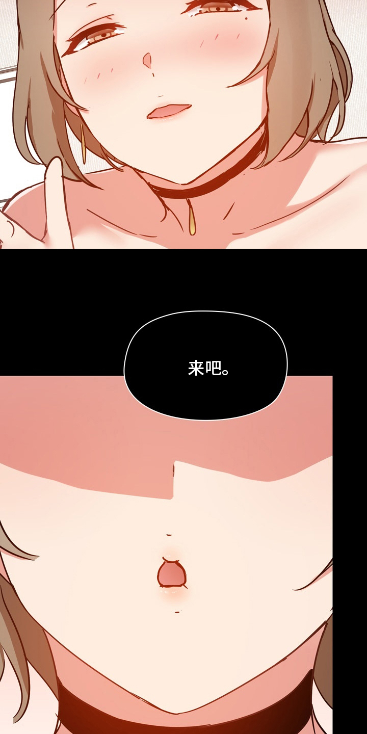 第42章：辛苦了7