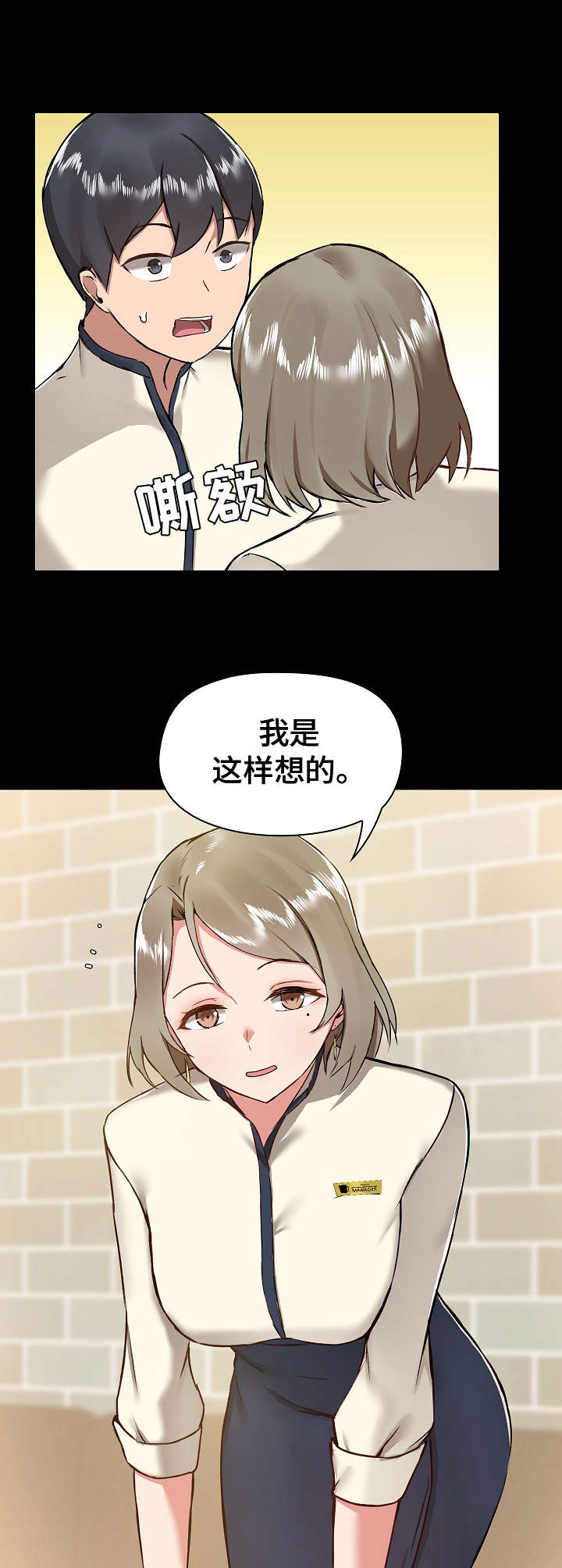 第12章：分析9