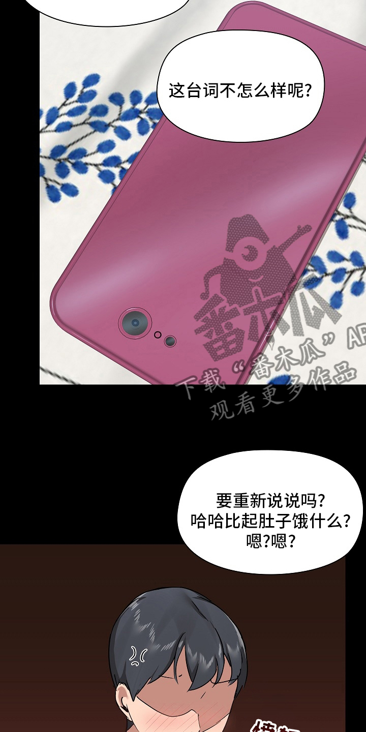 第57章：大叔11