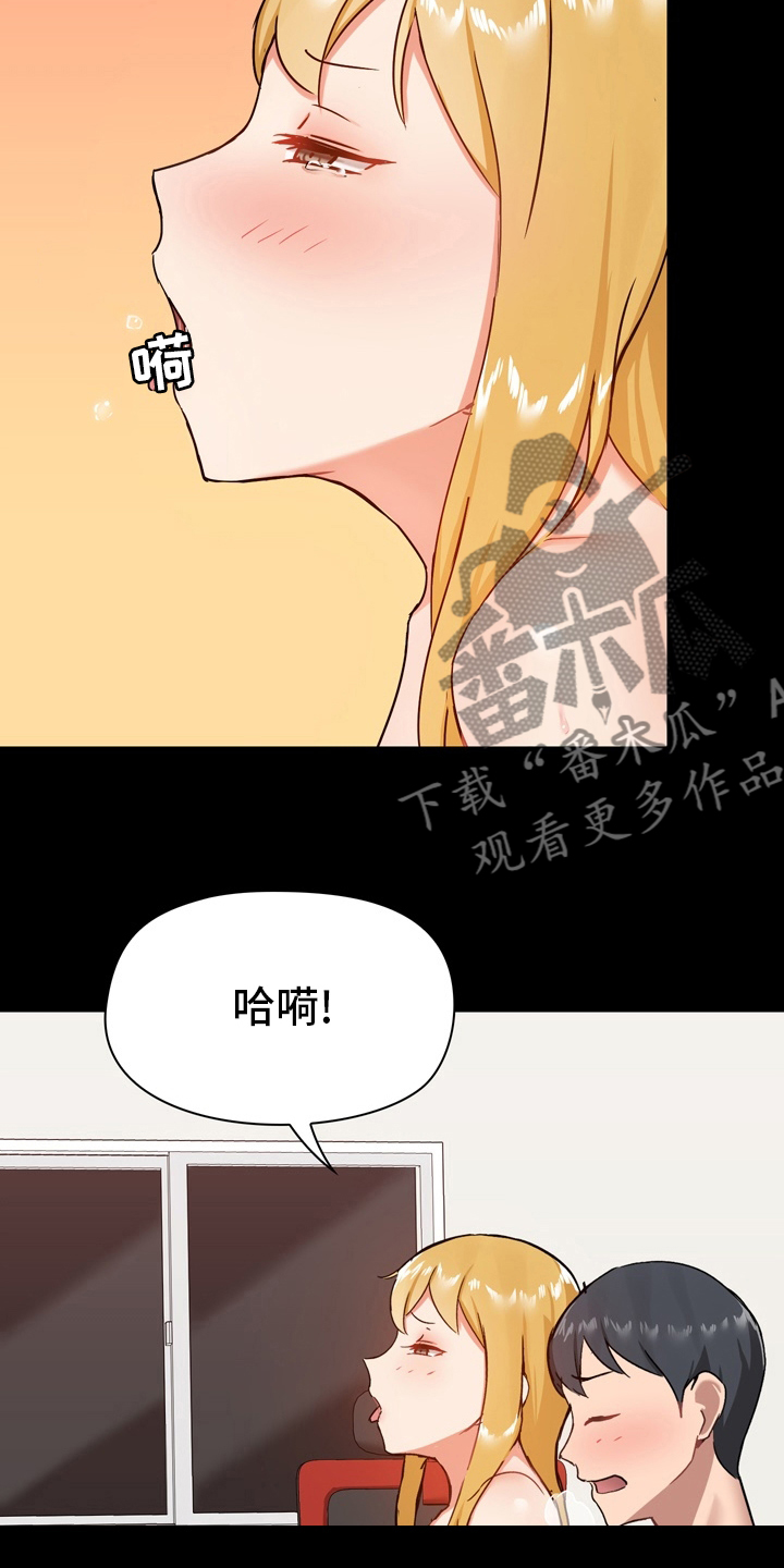 第35章：不太对劲10