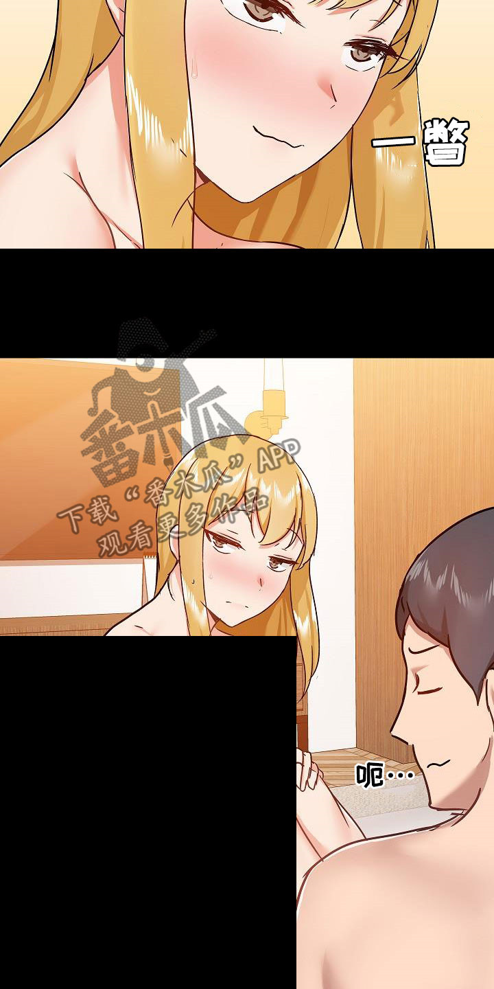 第75章：因为喜欢9