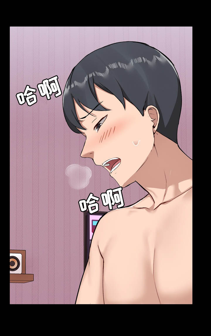 第20章：难吃11