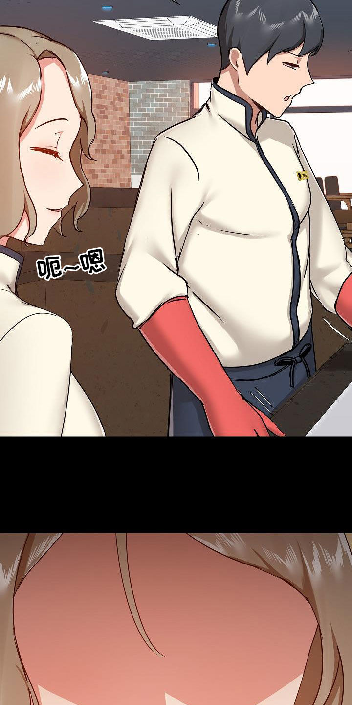 第65章：点单5