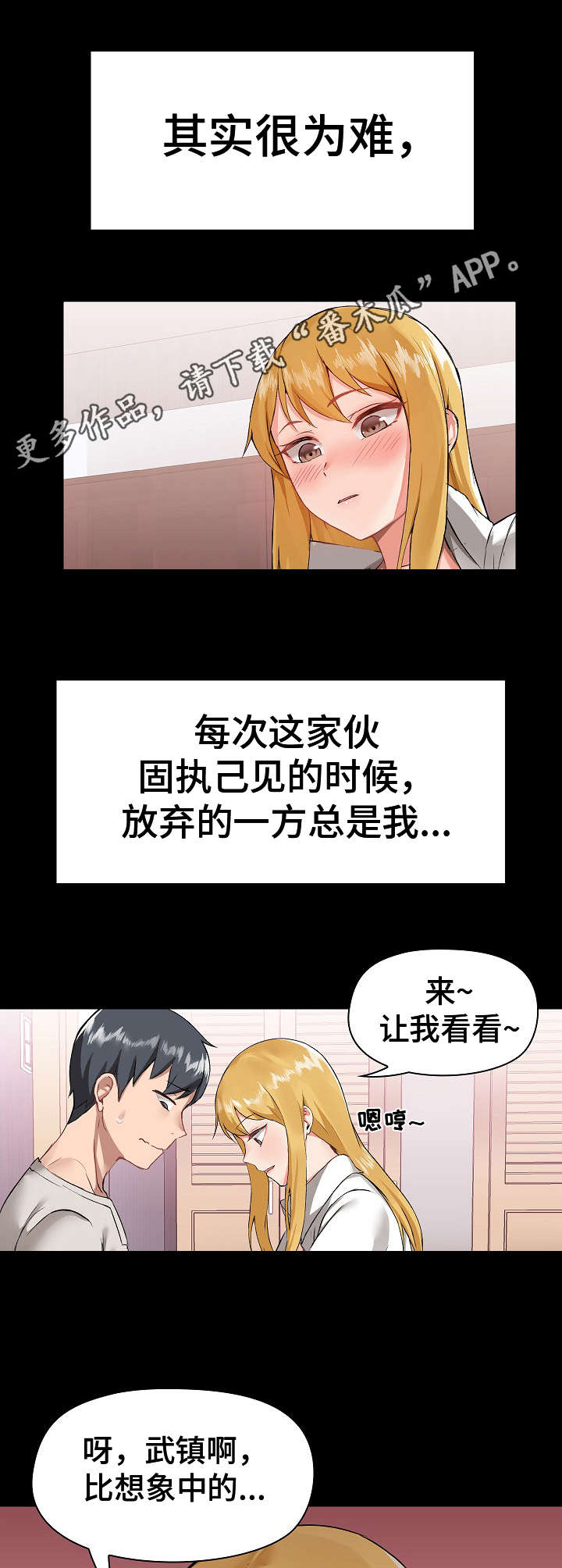 第6章：不管了10