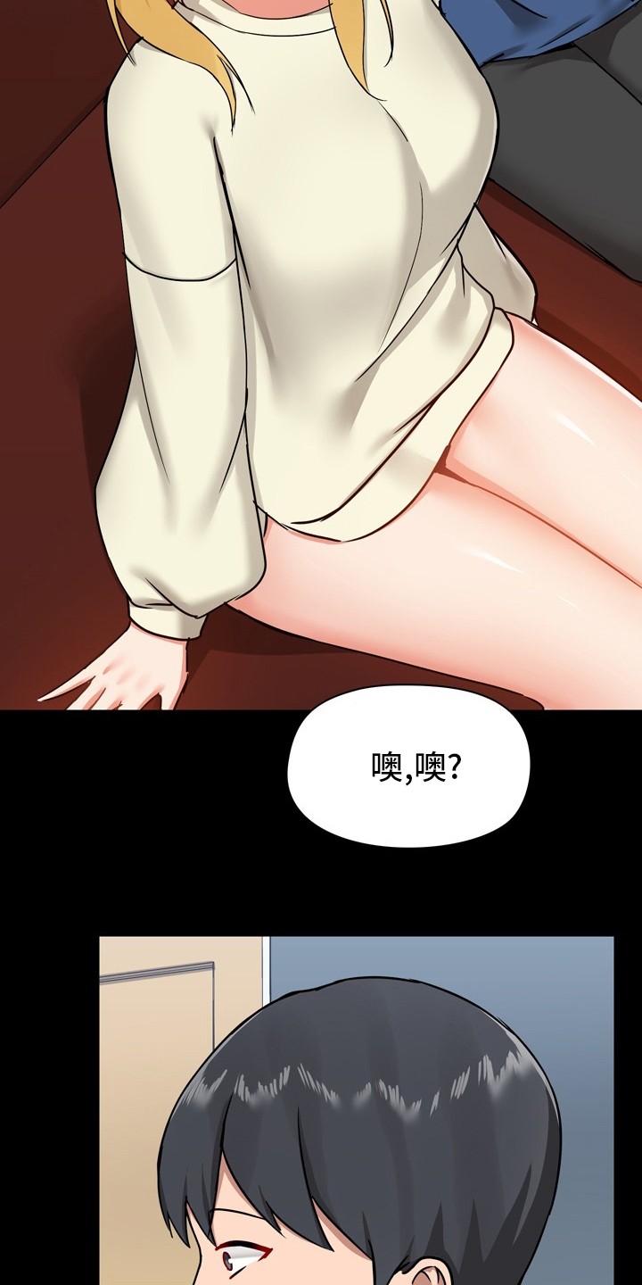 第31章：期待24