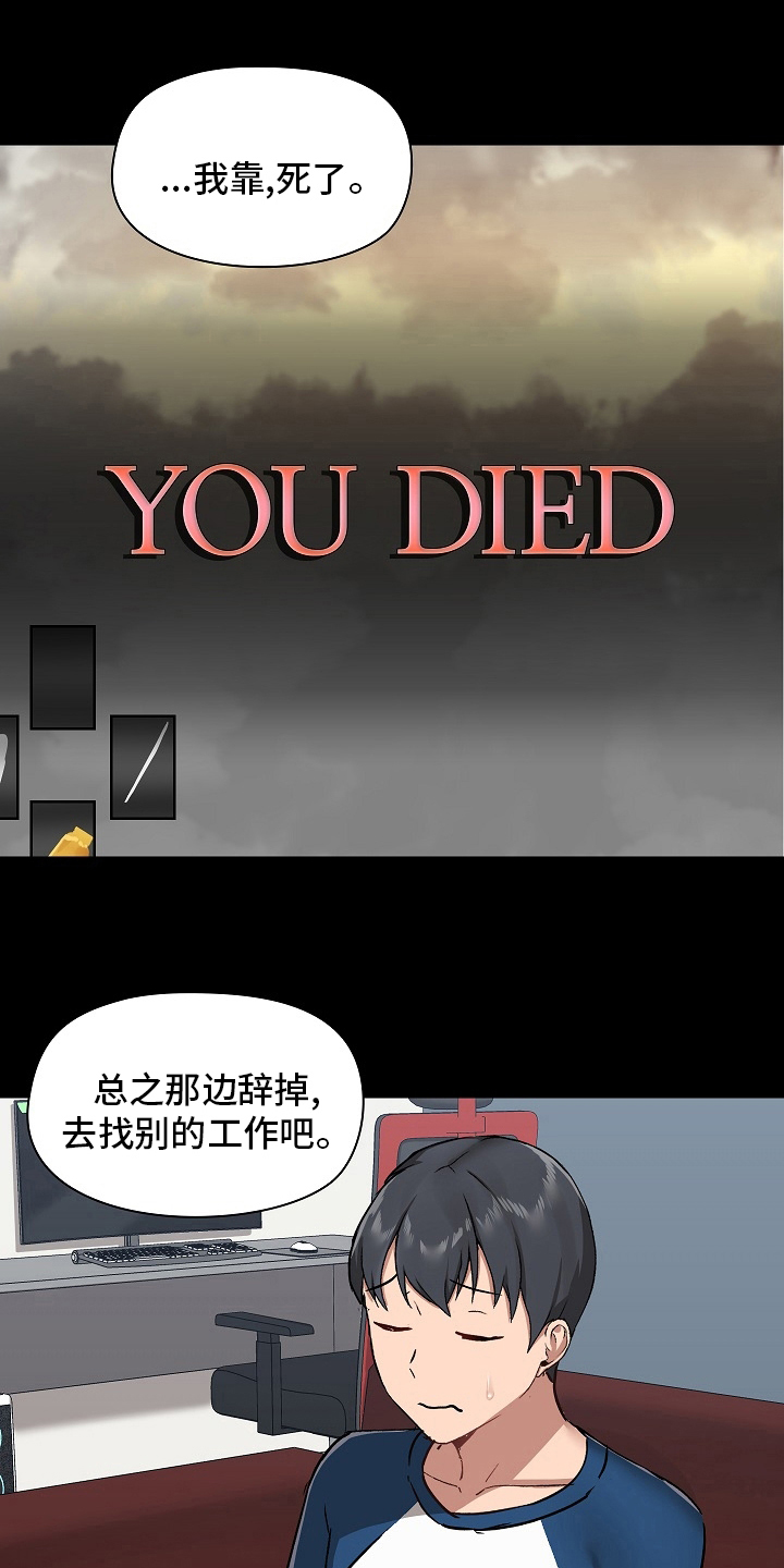 第53章：尴尬24