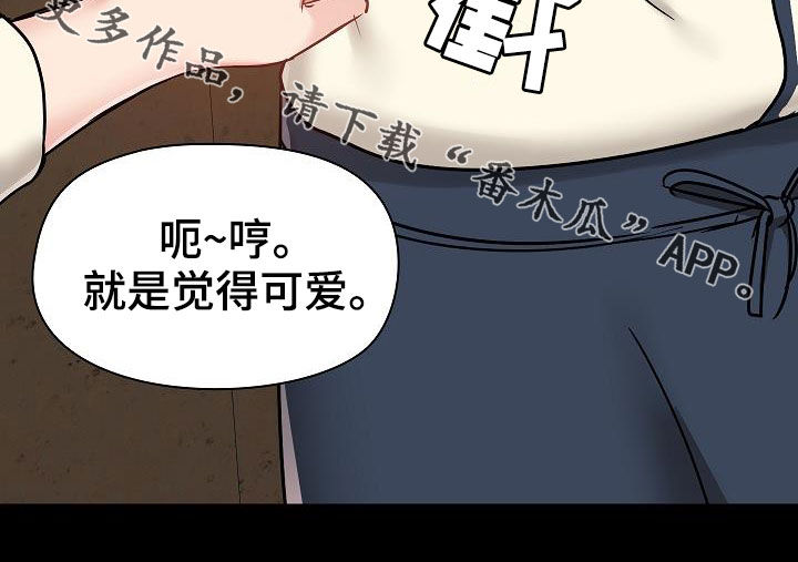第64章：随便吧26
