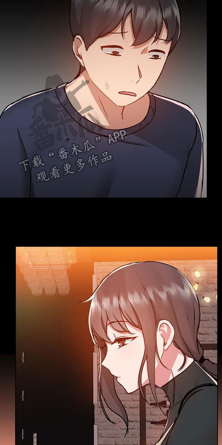 第84章：没有野心11