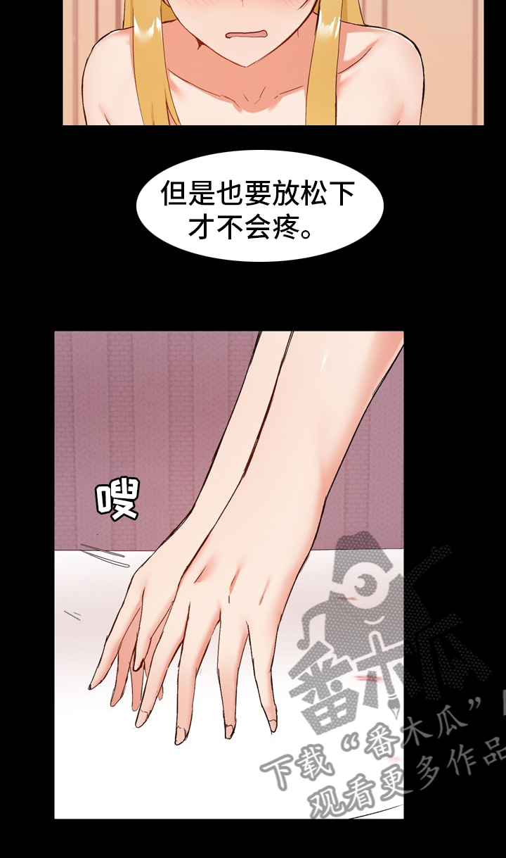 第21章：随意7