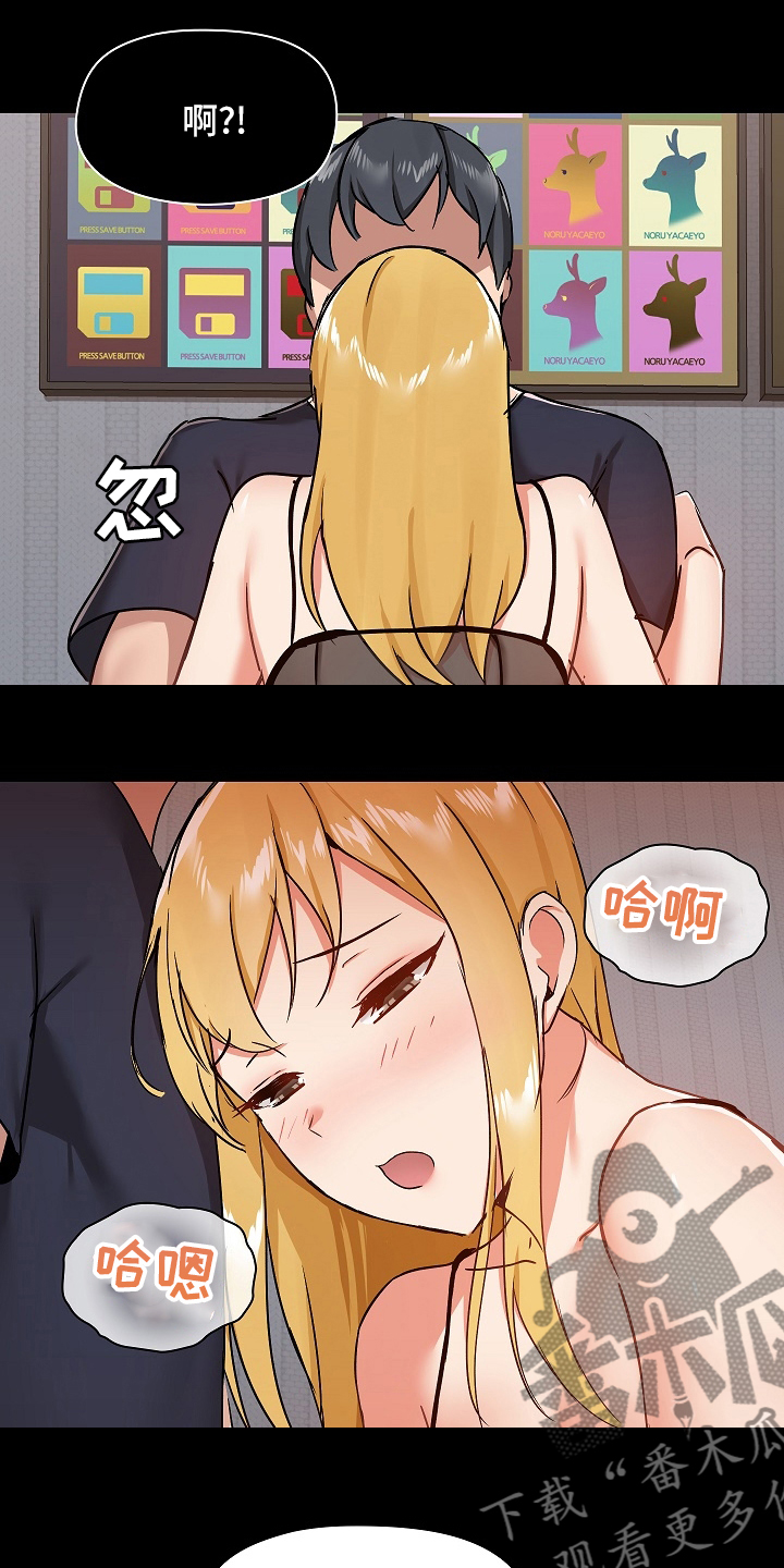第50章：开始吧6