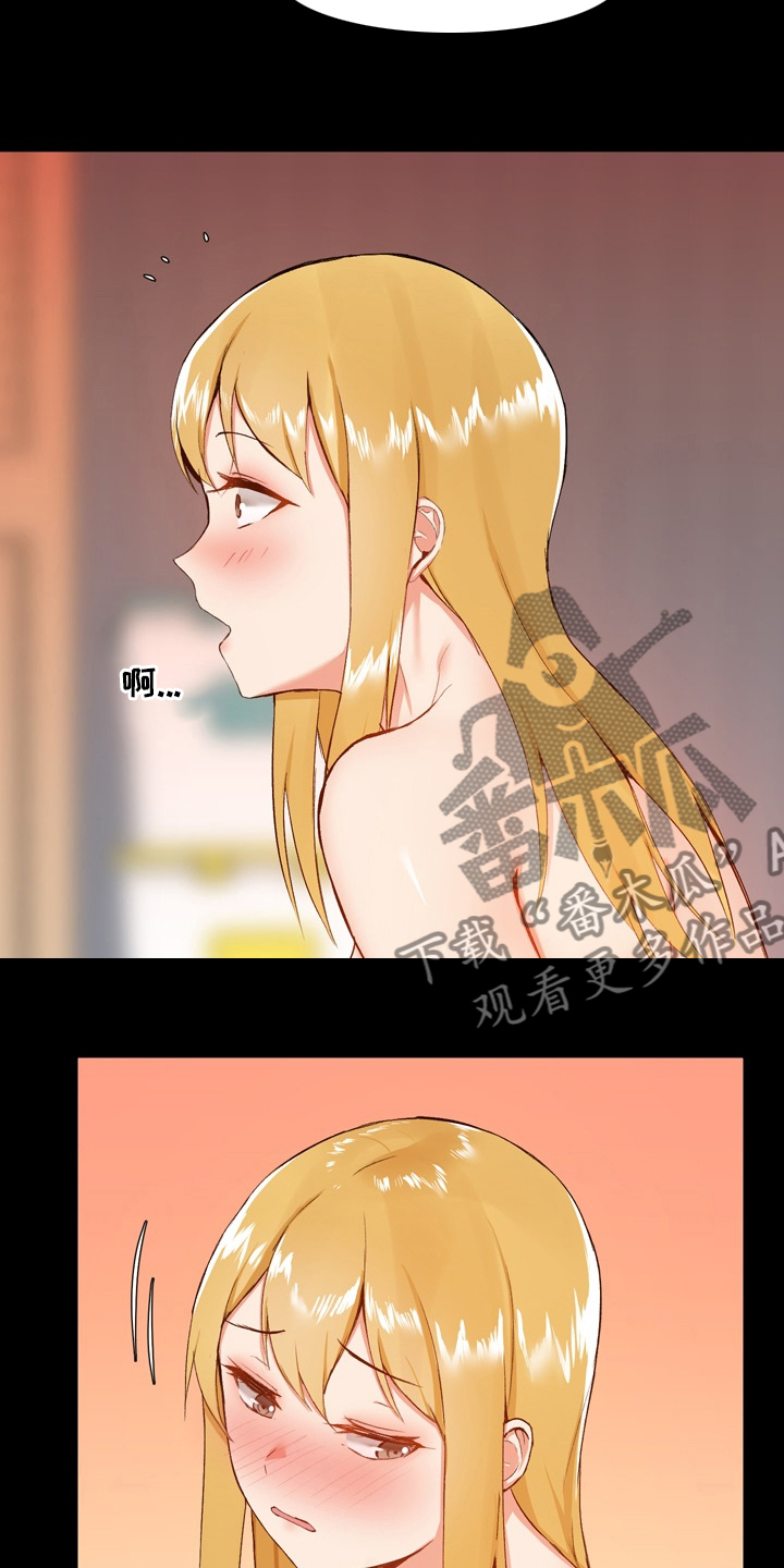 第21章：随意2